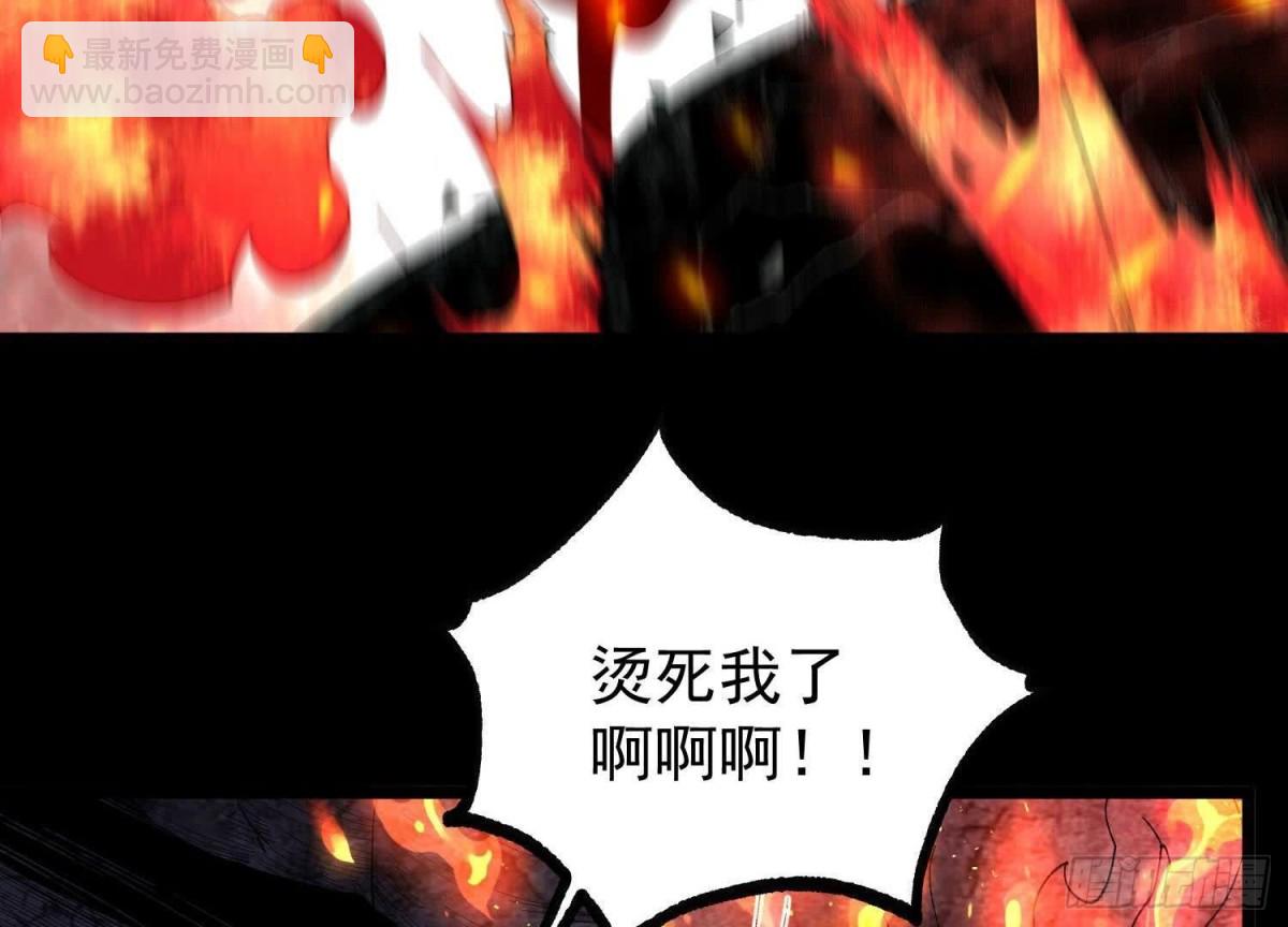 《傲世丹神》013仙魔之体 第16页