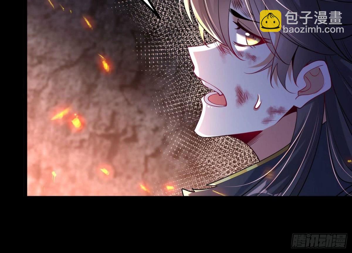 《傲世丹神》013仙魔之体 第22页