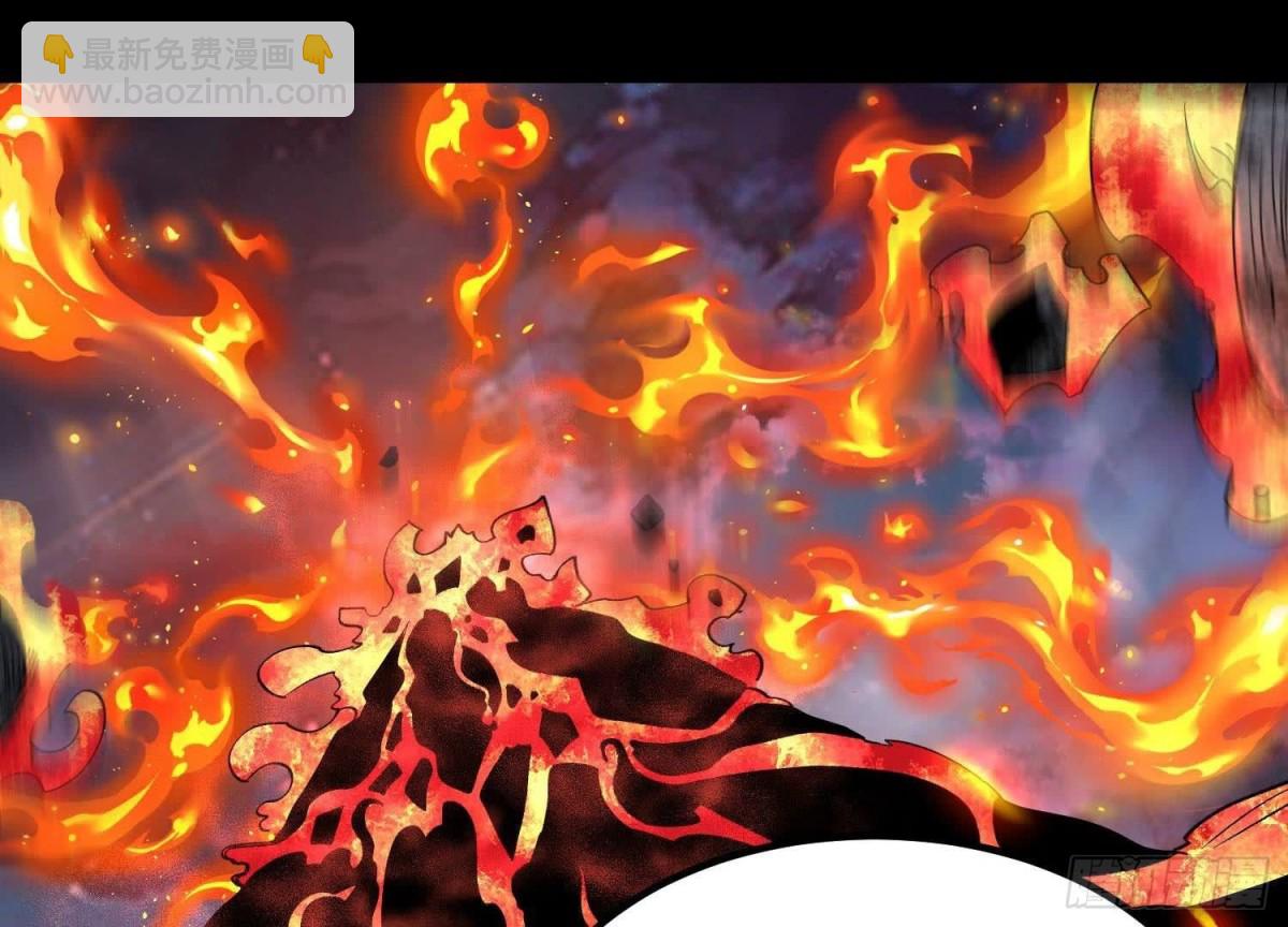 《傲世丹神》013仙魔之体 第23页