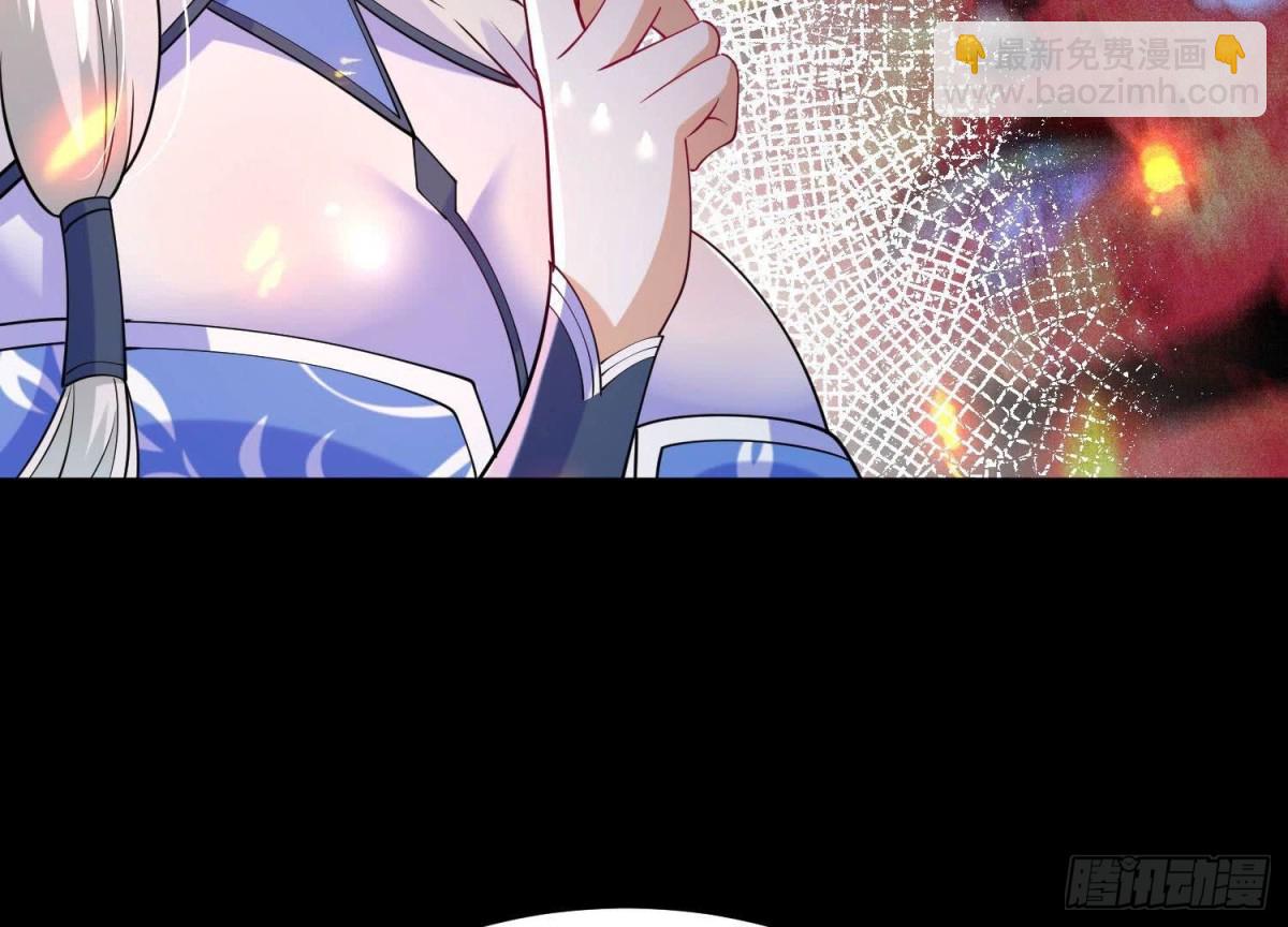 《傲世丹神》013仙魔之体 第35页