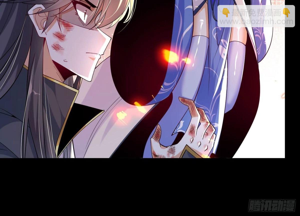《傲世丹神》013仙魔之体 第38页
