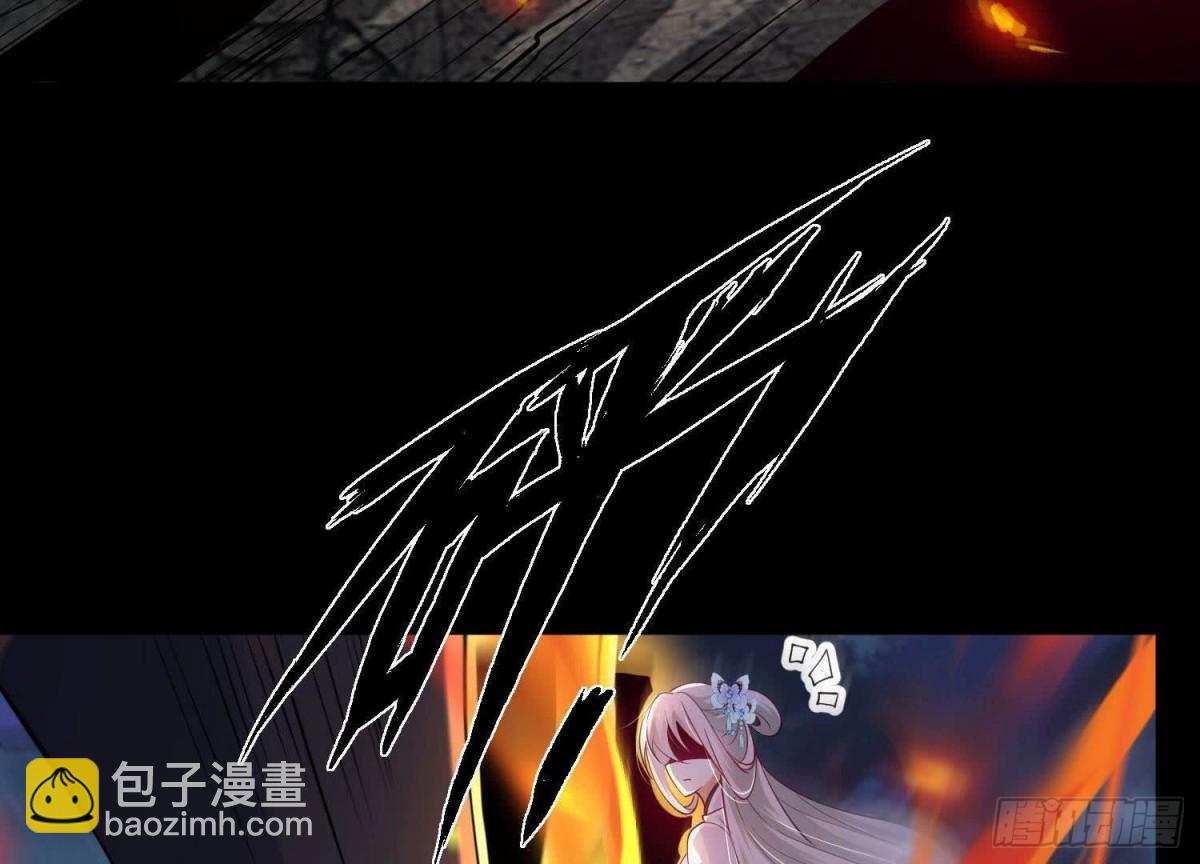 《傲世丹神》013仙魔之体 第41页
