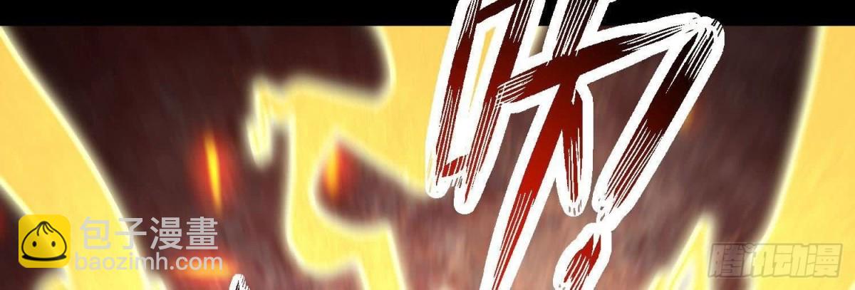 《傲世丹神》013仙魔之体 第44页