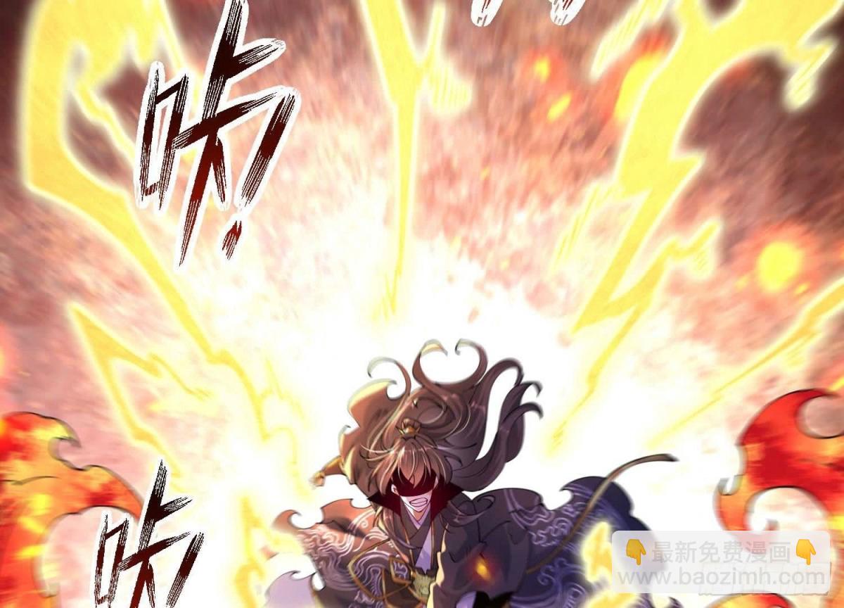 《傲世丹神》013仙魔之体 第45页