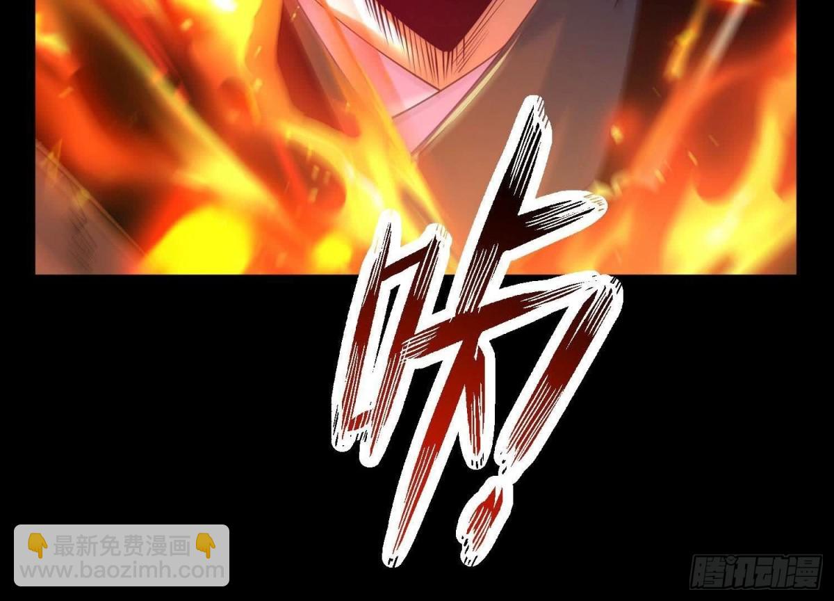 《傲世丹神》013仙魔之体 第48页