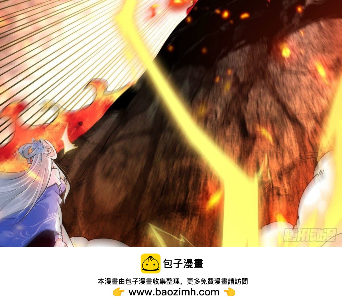 《傲世丹神》013仙魔之体 第50页