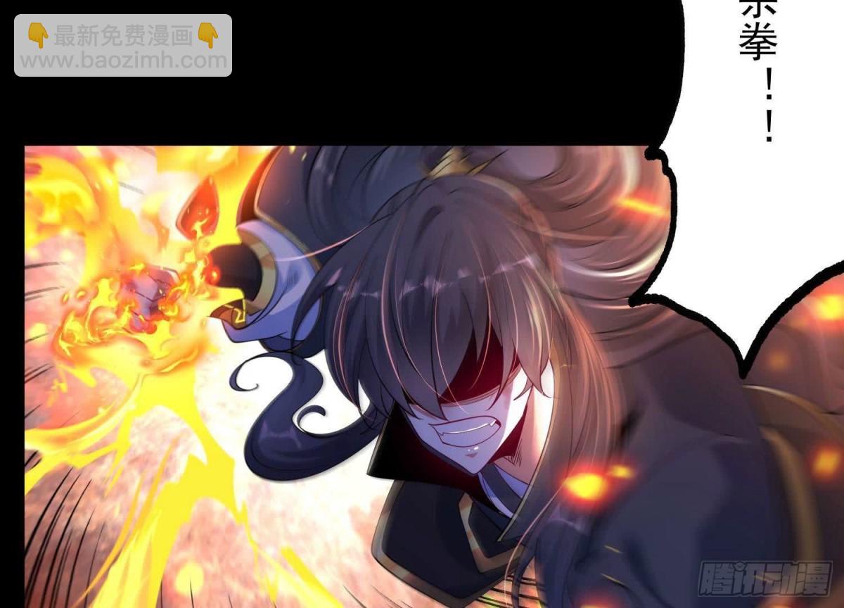 《傲世丹神》013仙魔之体 第7页