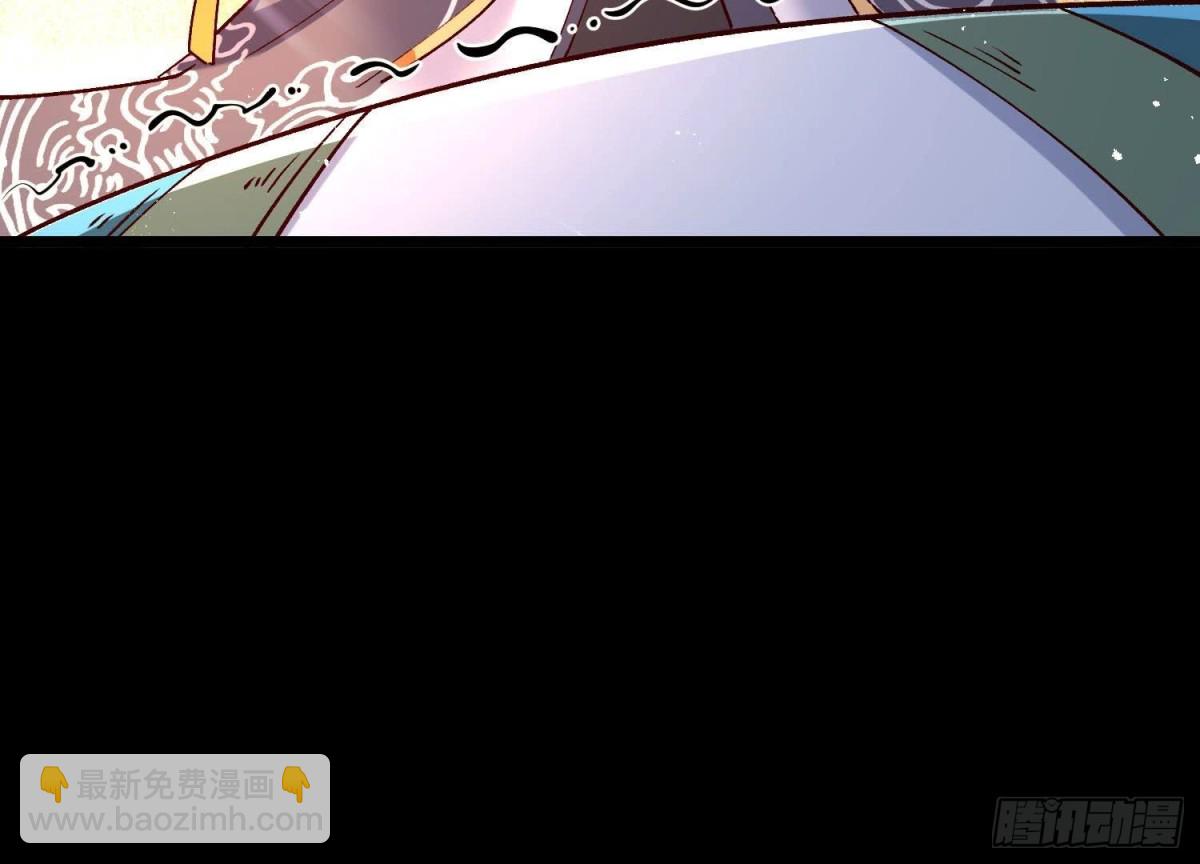 《傲世丹神》015师母的调教？ 第10页