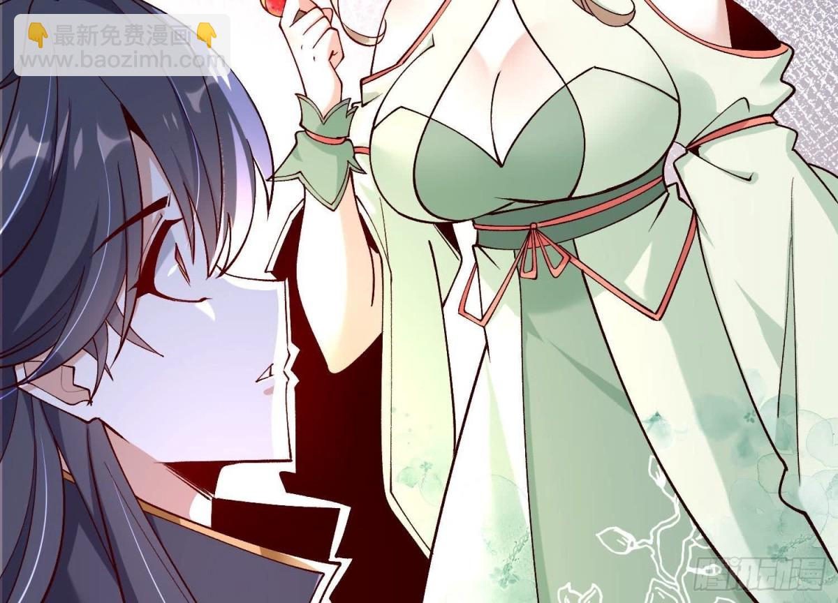 《傲世丹神》015师母的调教？ 第12页