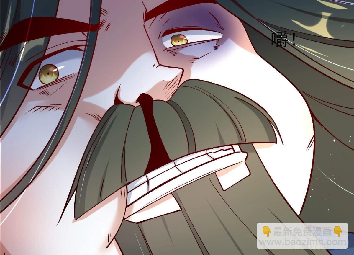 《傲世丹神》015师母的调教？ 第16页
