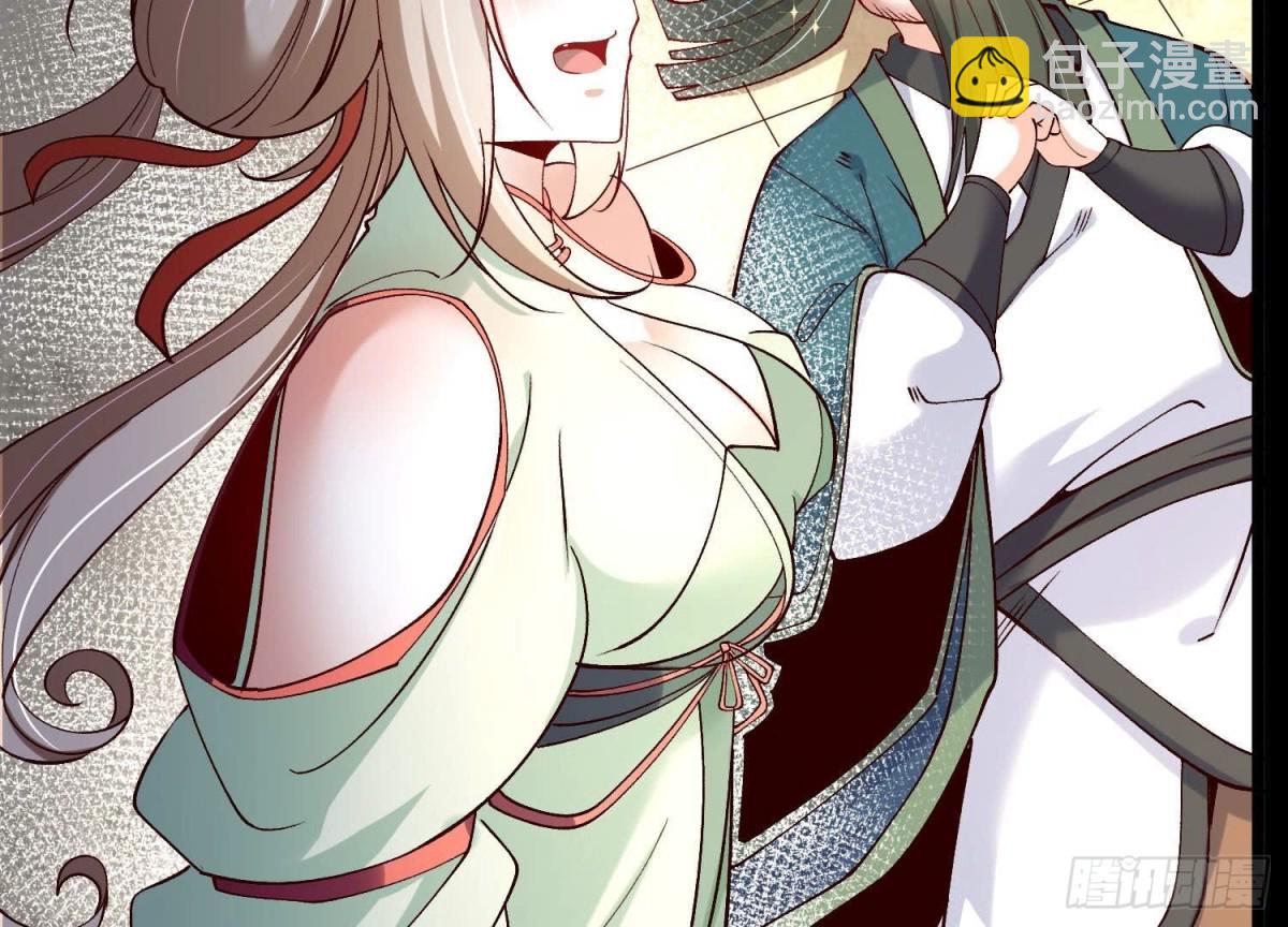 《傲世丹神》015师母的调教？ 第18页