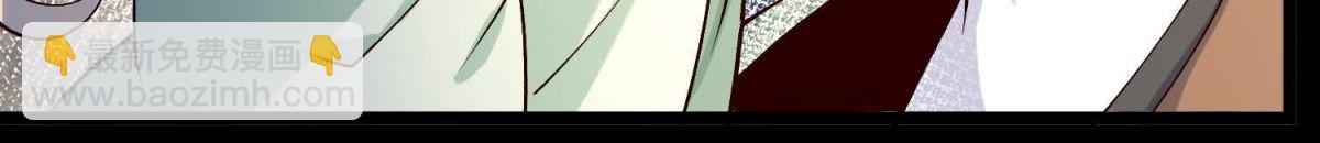 《傲世丹神》015师母的调教？ 第19页