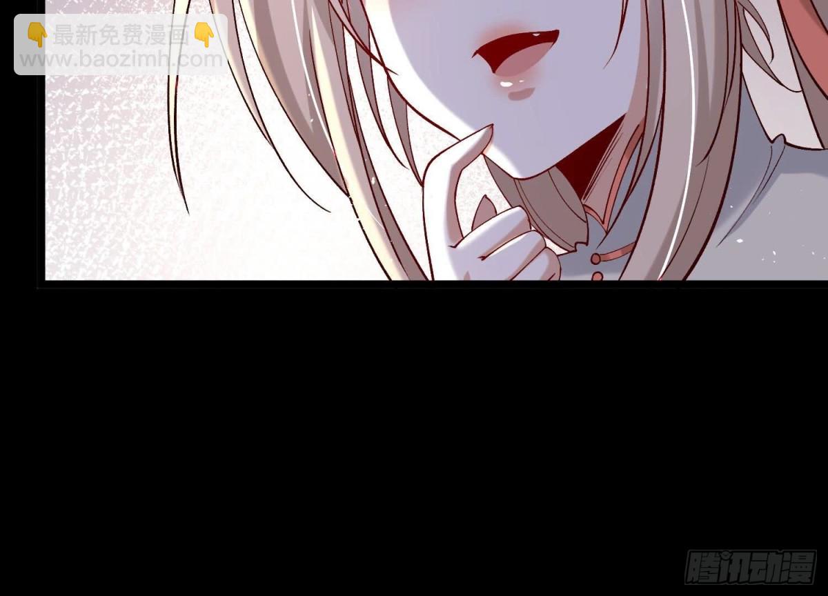 《傲世丹神》015师母的调教？ 第21页
