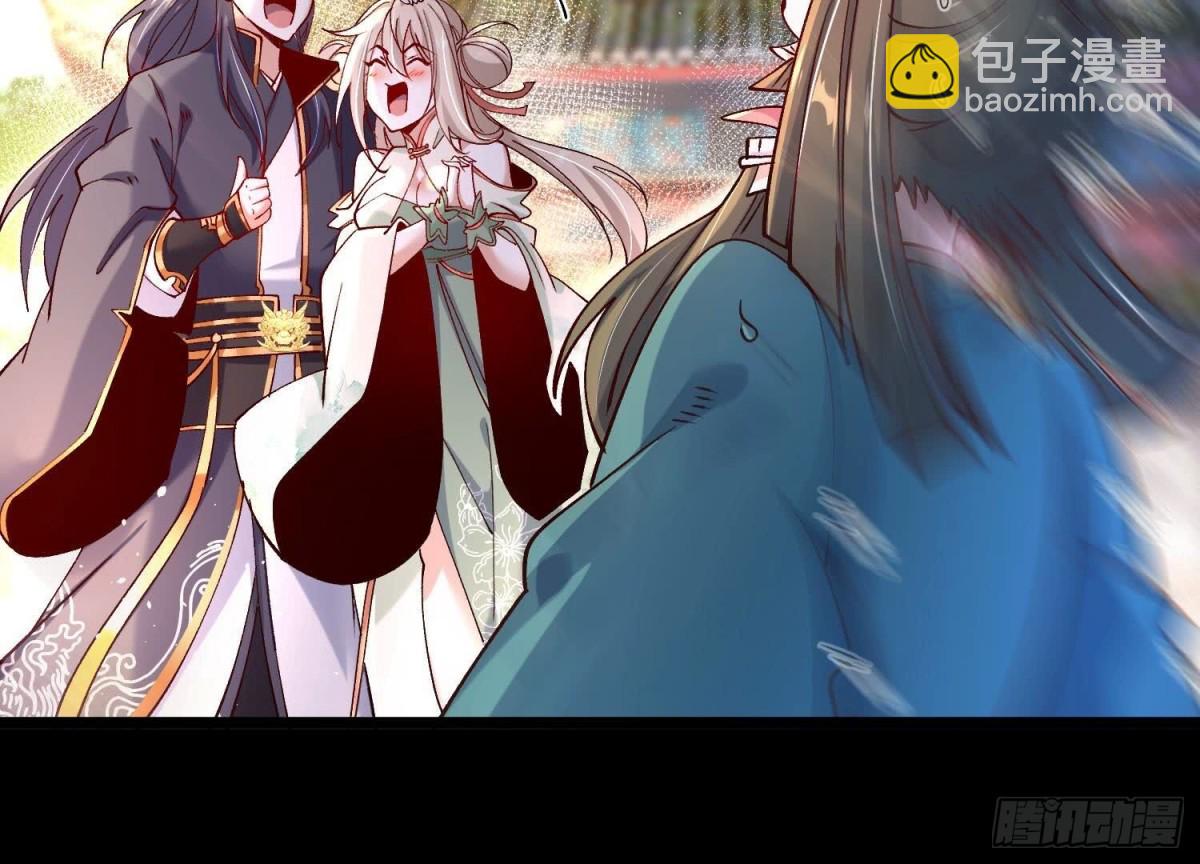 《傲世丹神》015师母的调教？ 第23页