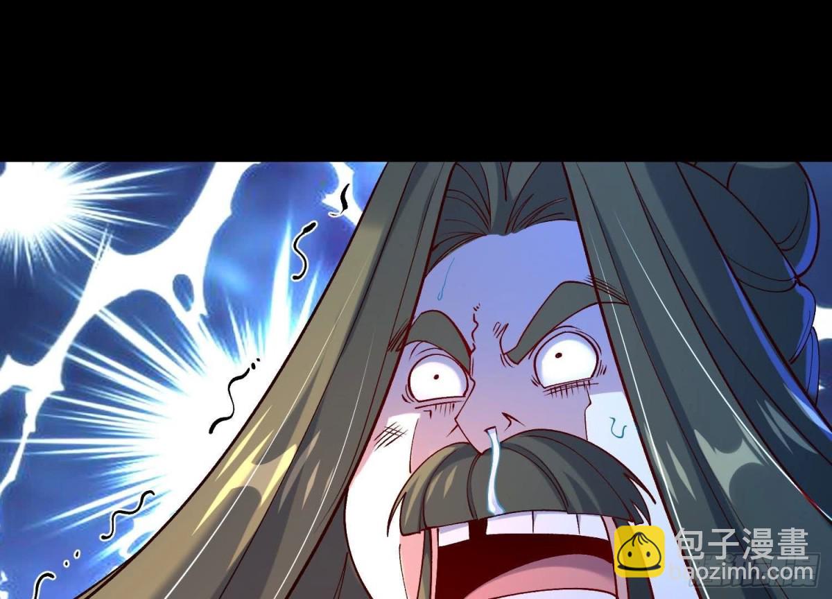 《傲世丹神》015师母的调教？ 第24页