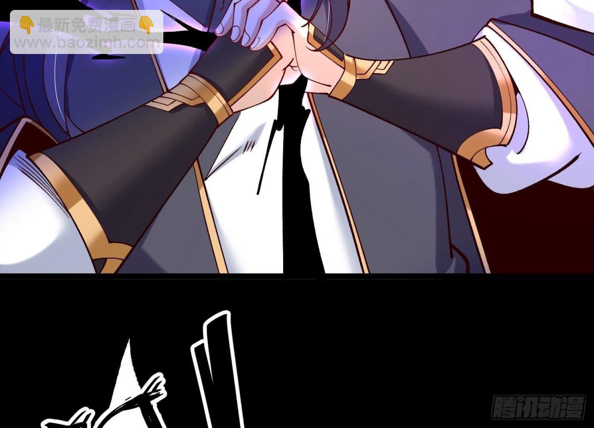 《傲世丹神》015师母的调教？ 第27页