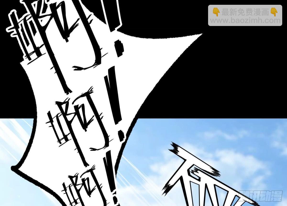 《傲世丹神》015师母的调教？ 第28页
