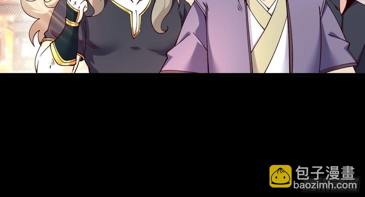 《傲世丹神》015师母的调教？ 第30页