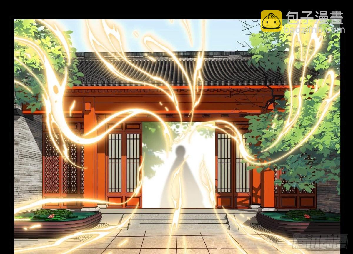 《傲世丹神》015师母的调教？ 第42页