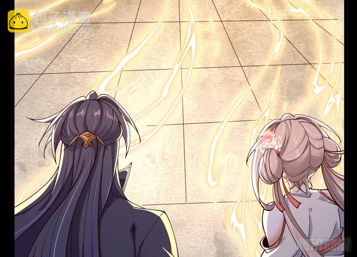 《傲世丹神》015师母的调教？ 第43页
