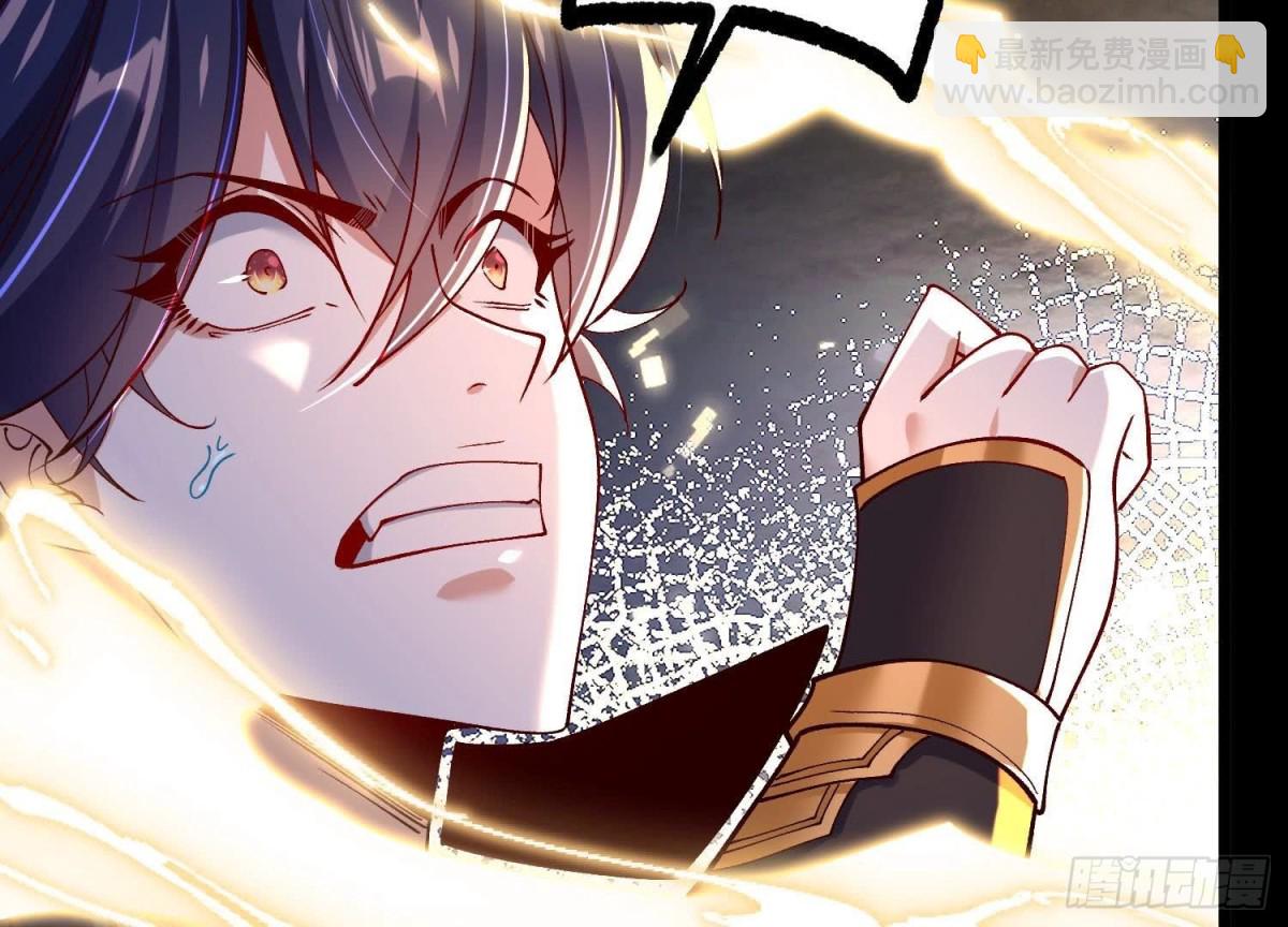 《傲世丹神》015师母的调教？ 第45页