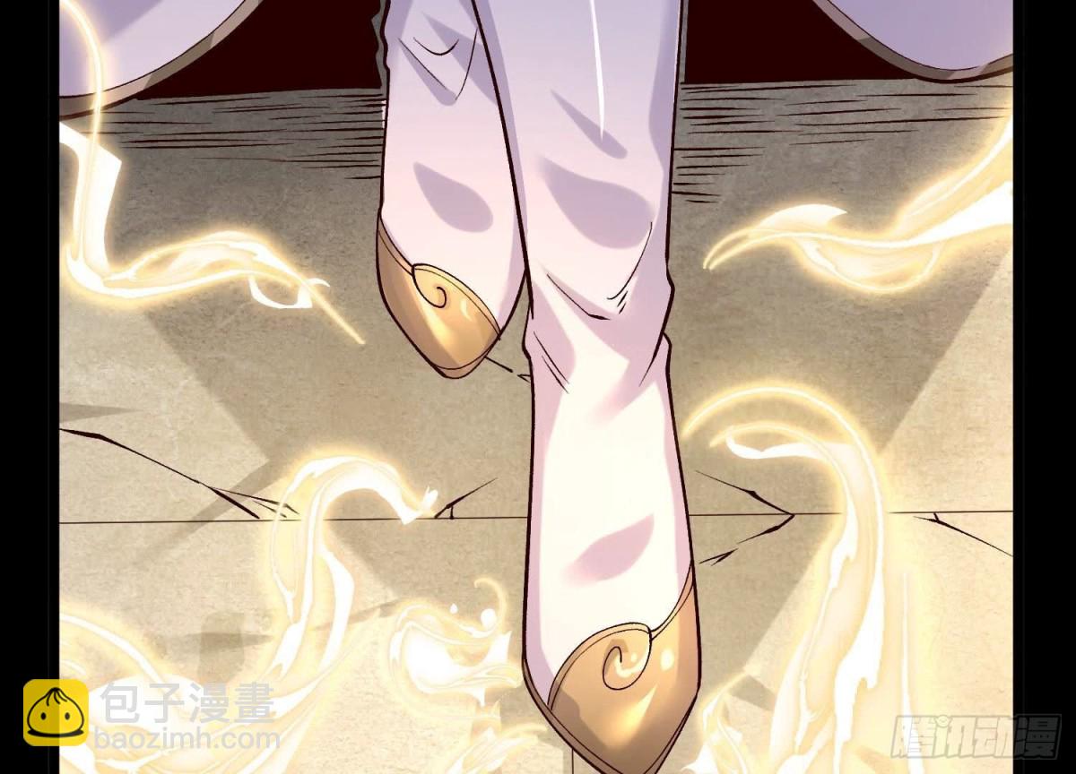 《傲世丹神》015师母的调教？ 第47页
