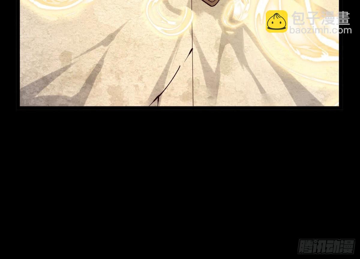 《傲世丹神》015师母的调教？ 第48页
