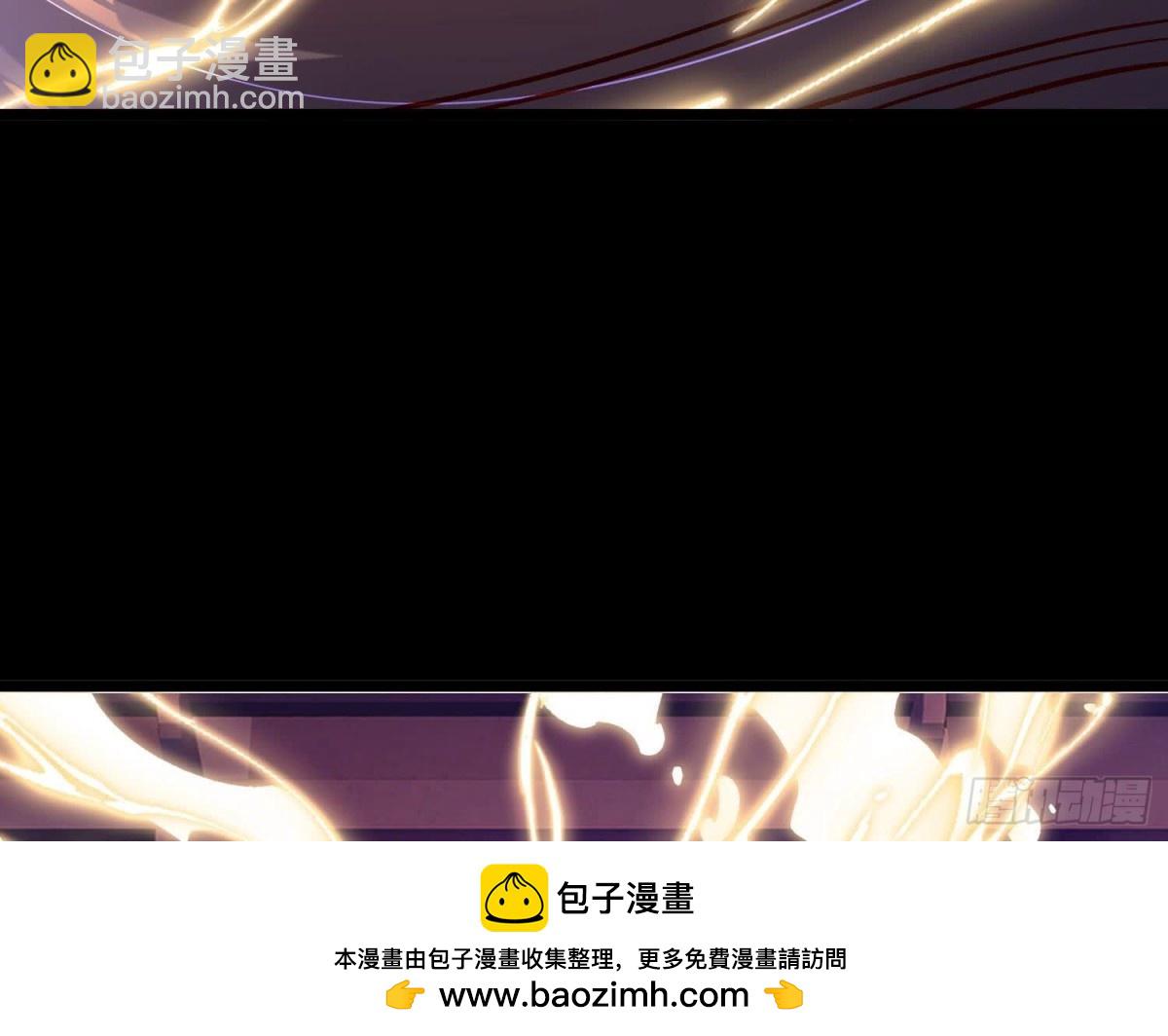 《傲世丹神》015师母的调教？ 第50页