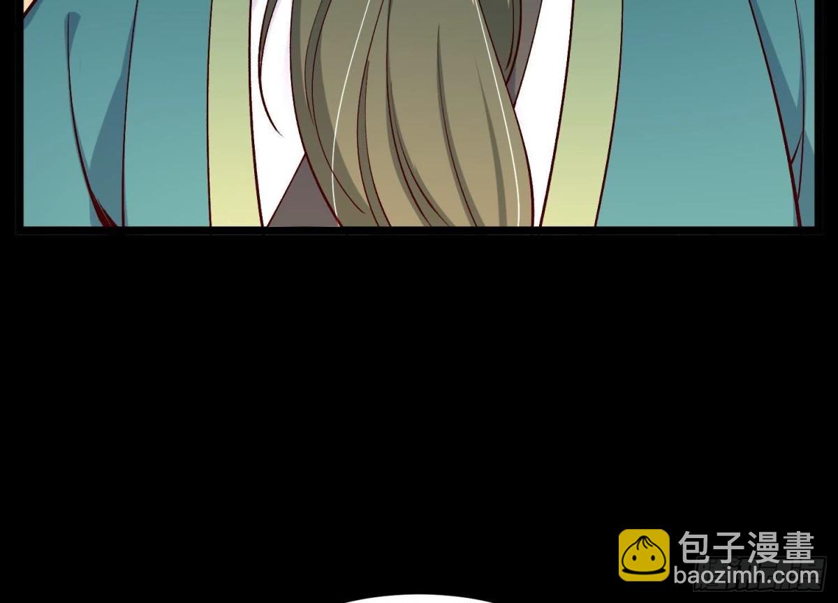 《傲世丹神》015师母的调教？ 第7页