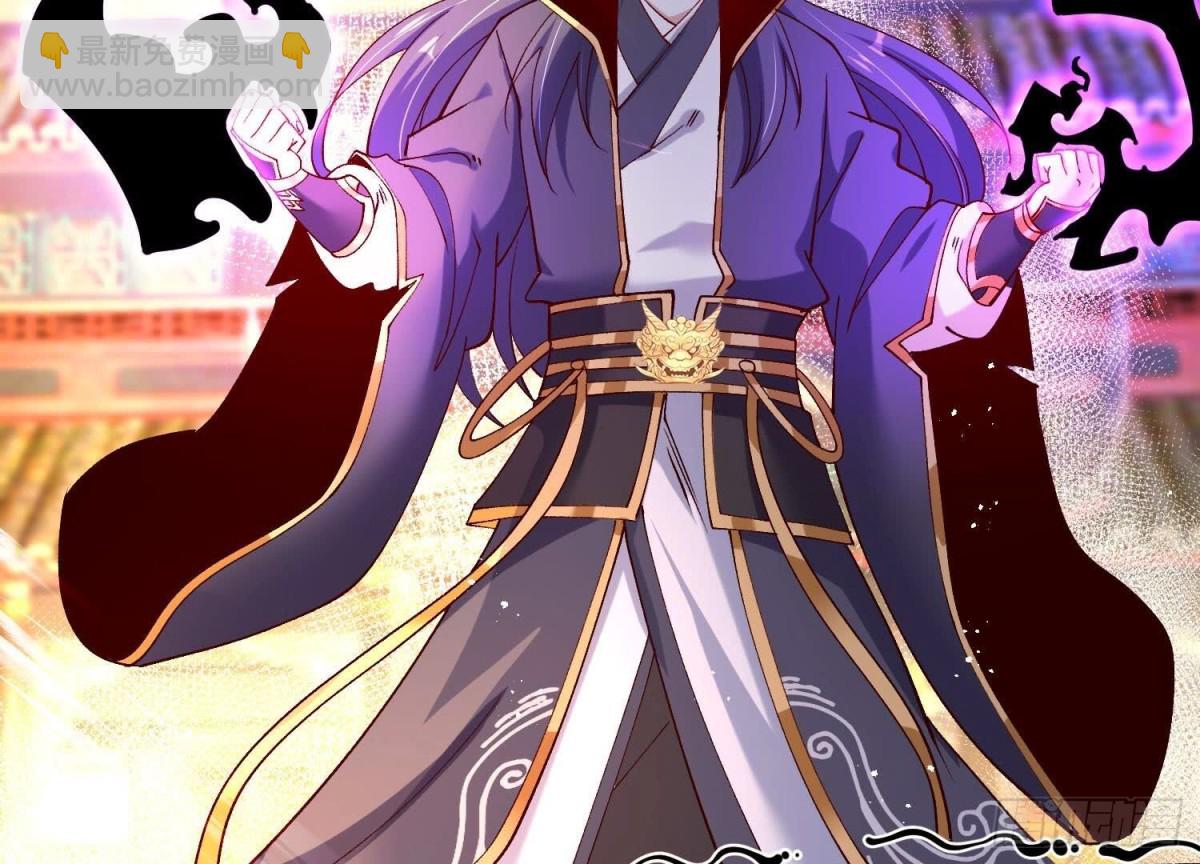 《傲世丹神》015师母的调教？ 第9页
