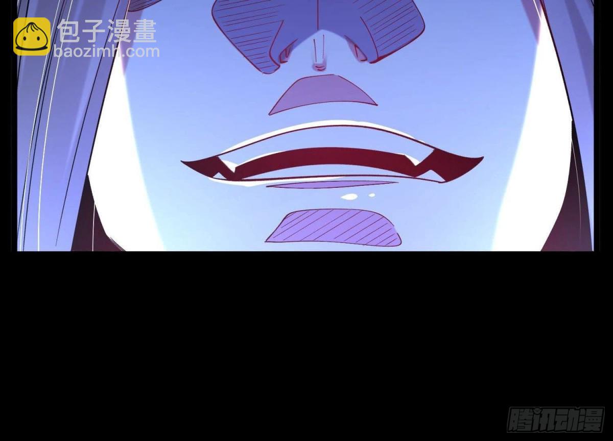 《傲世丹神》014偷袭 第13页