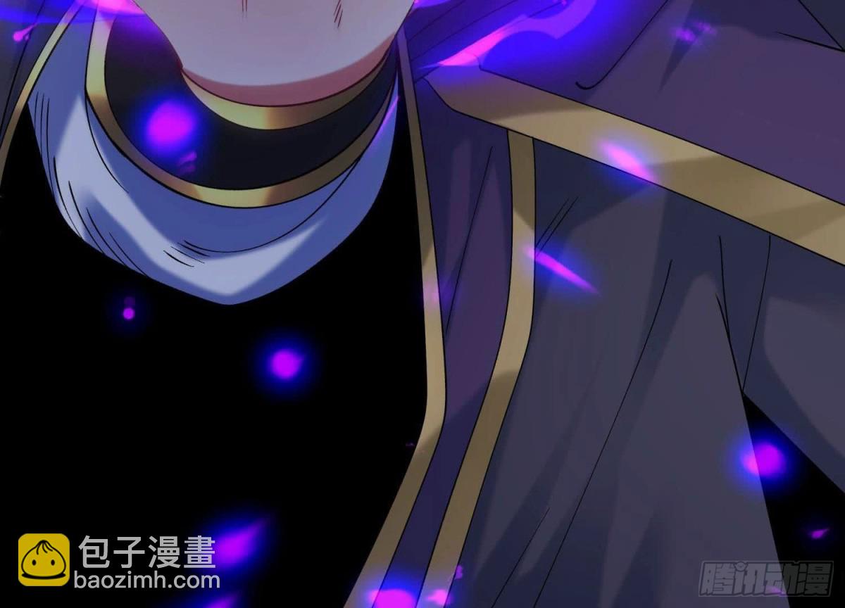 《傲世丹神》014偷袭 第16页