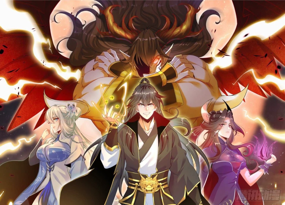 《傲世丹神》014偷袭 第1页