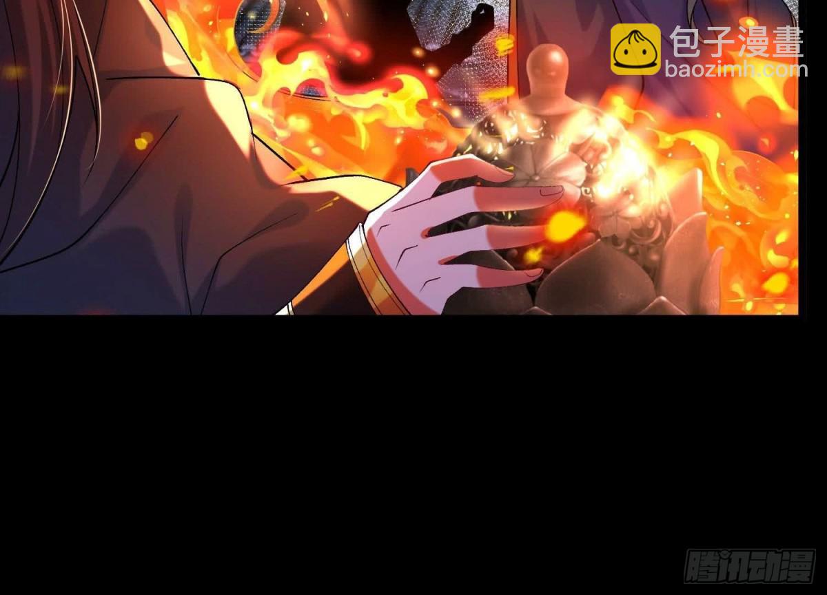 《傲世丹神》014偷袭 第22页
