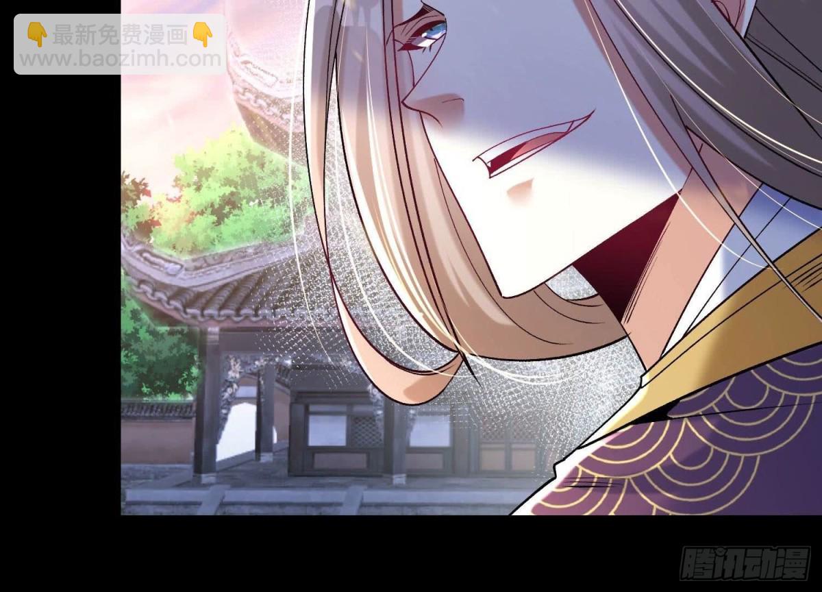 《傲世丹神》014偷袭 第24页