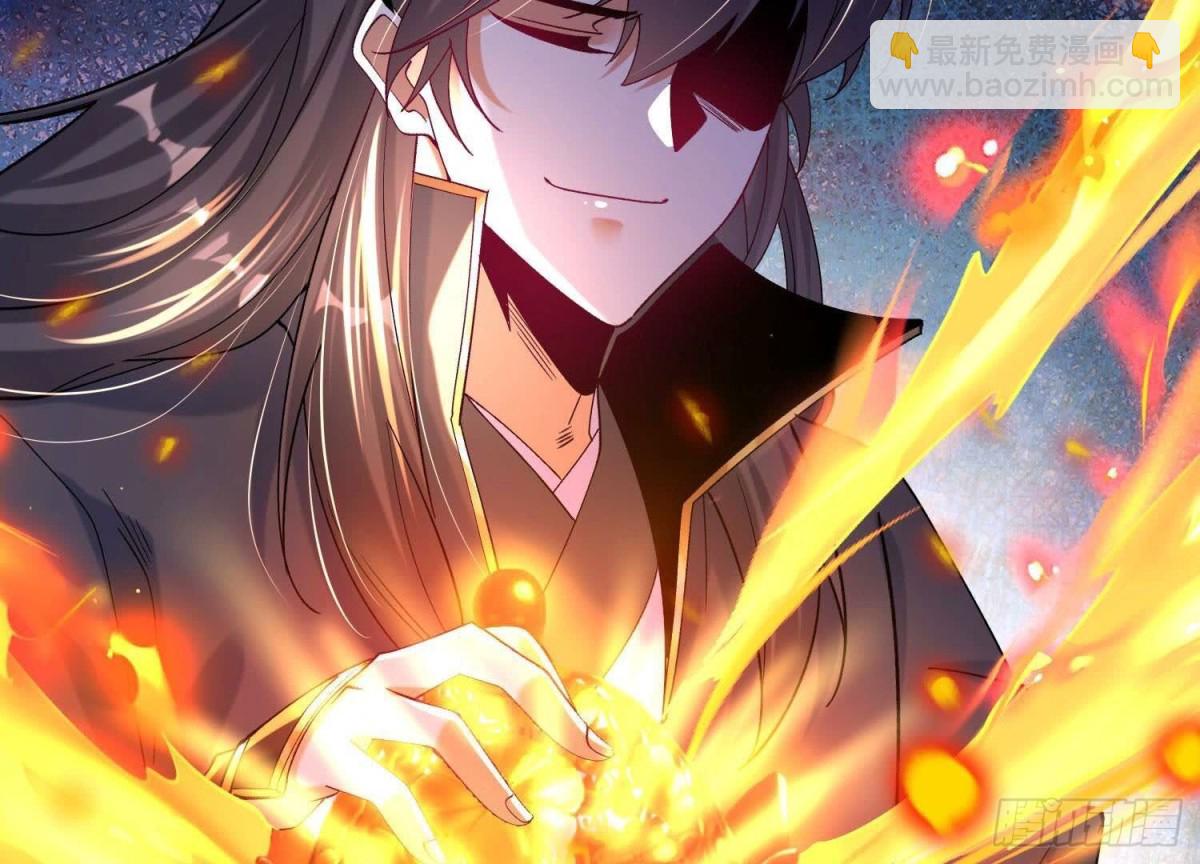 《傲世丹神》014偷袭 第26页
