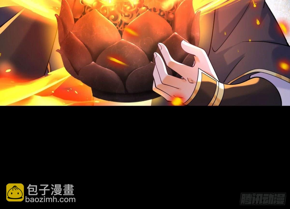 《傲世丹神》014偷袭 第27页