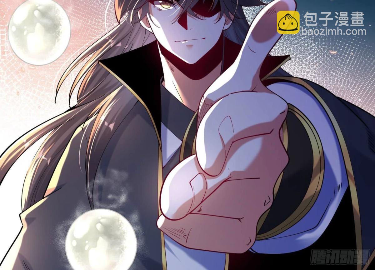《傲世丹神》014偷袭 第30页