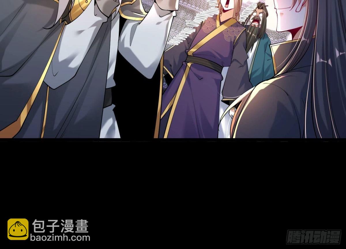 《傲世丹神》014偷袭 第35页