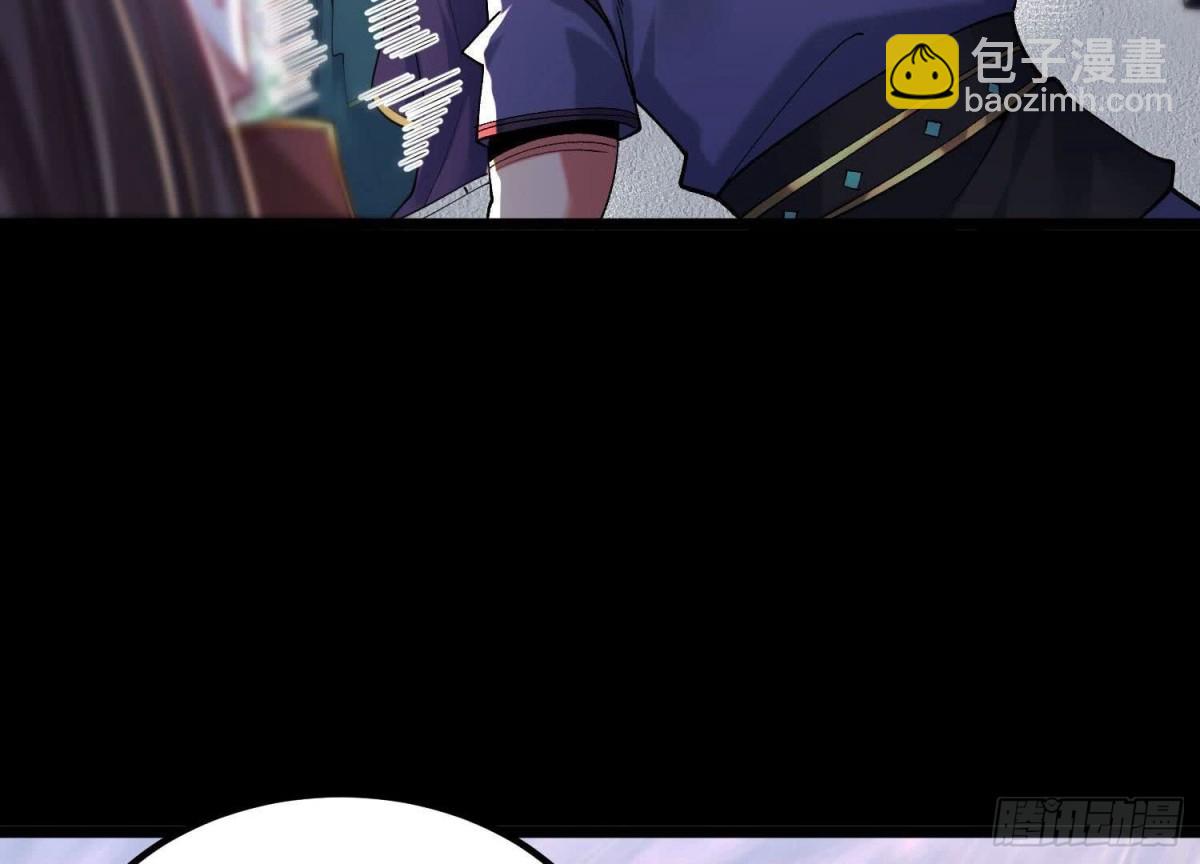《傲世丹神》014偷袭 第38页