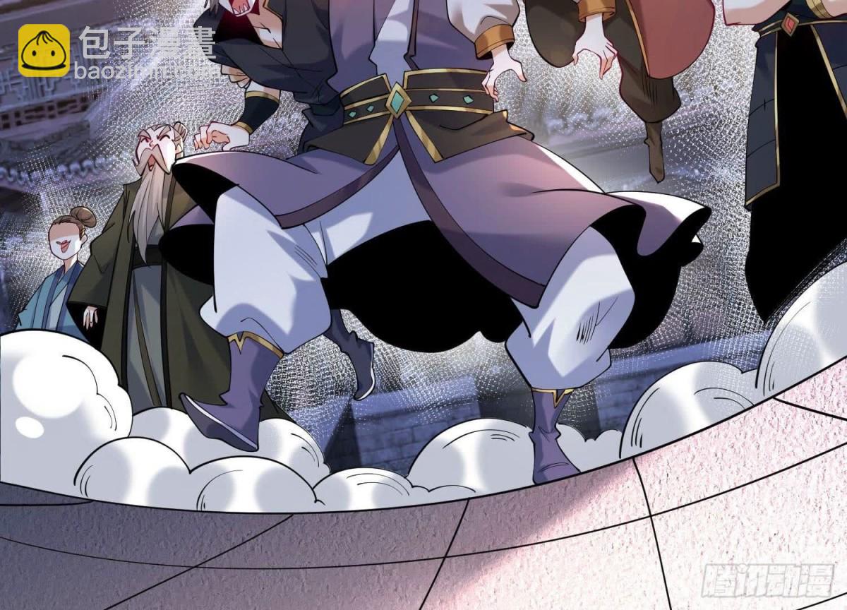 《傲世丹神》014偷袭 第40页