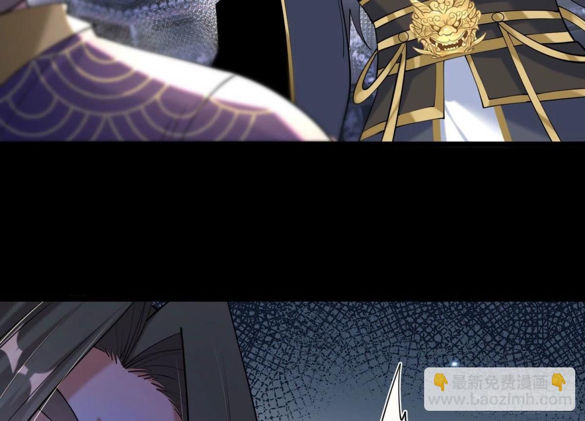 《傲世丹神》014偷袭 第48页