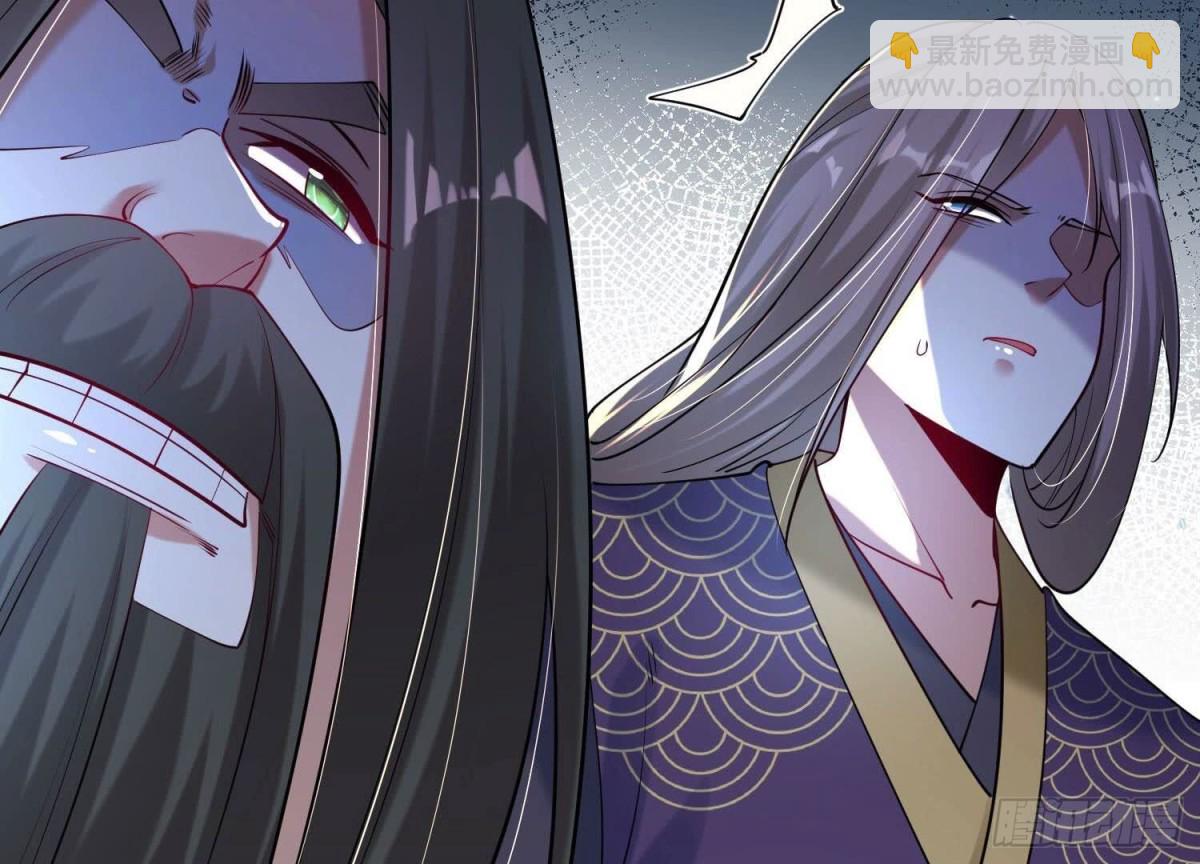 《傲世丹神》014偷袭 第49页