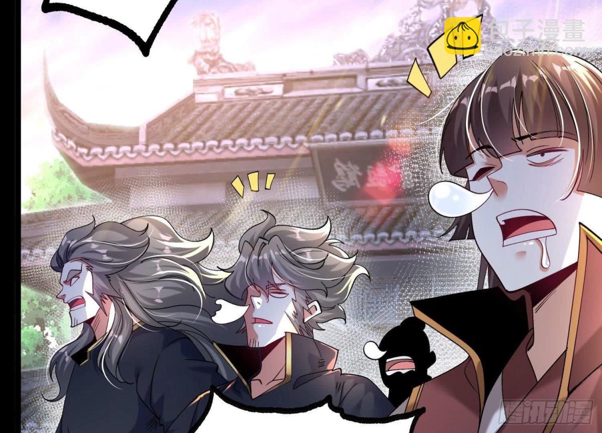 《傲世丹神》014偷袭 第8页