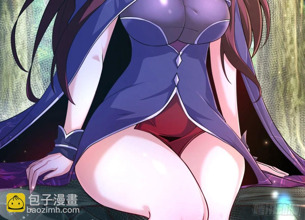 《傲世丹神》020 又是药家？！ 第10页
