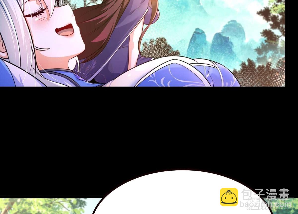 《傲世丹神》020 又是药家？！ 第12页