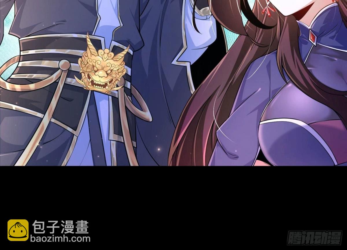 《傲世丹神》020 又是药家？！ 第14页