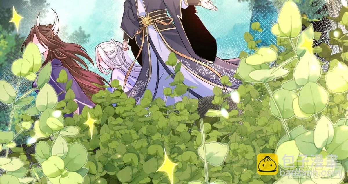《傲世丹神》020 又是药家？！ 第16页