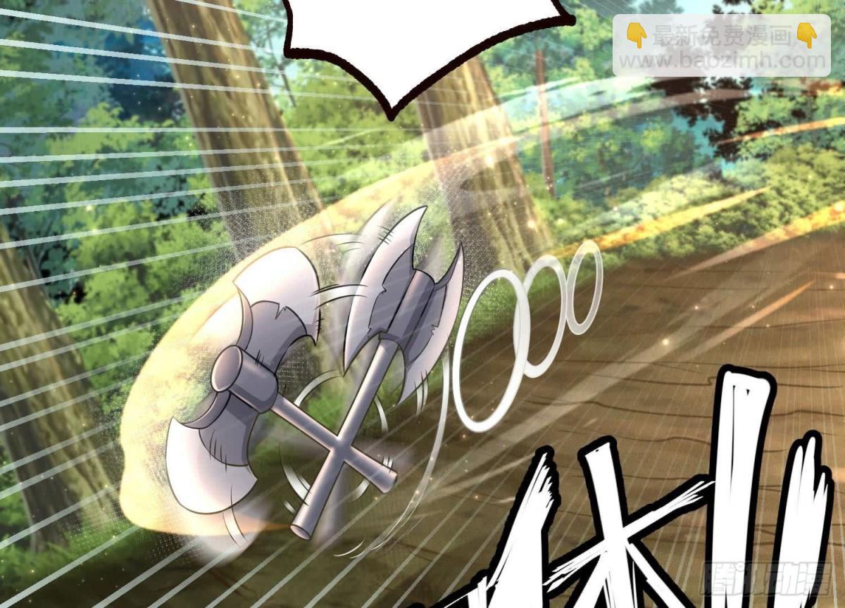 《傲世丹神》020 又是药家？！ 第20页