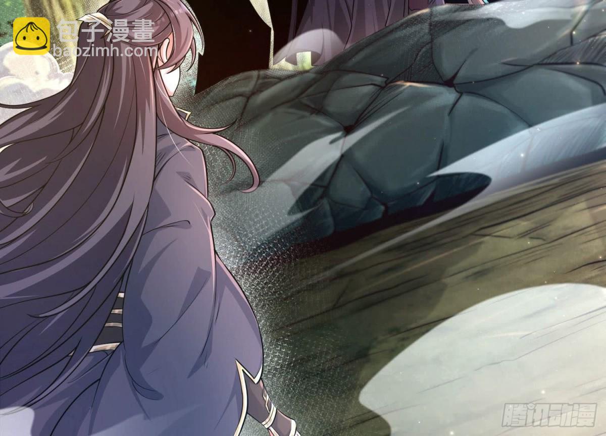《傲世丹神》020 又是药家？！ 第25页